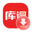 库课网校APP